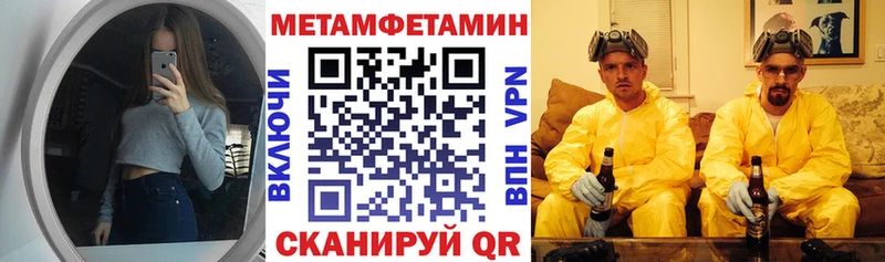 Амфетамин Premium  Тосно 