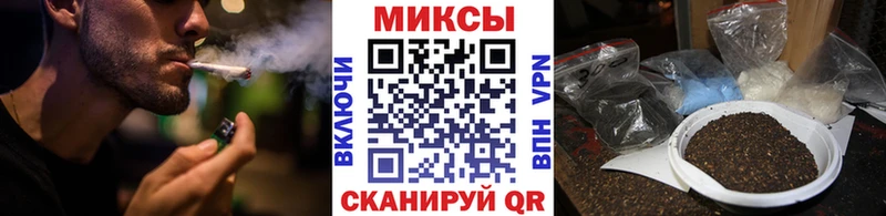 наркота  Тосно  БУТИРАТ 1.4BDO 