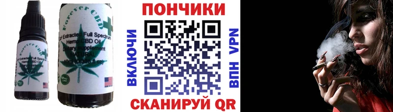 shop Telegram  Тосно  Canna-Cookies марихуана 
