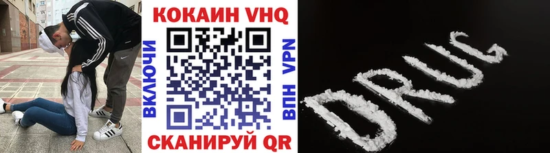 КОКАИН 99%  Тосно 