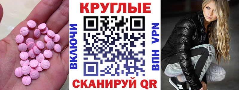 ЭКСТАЗИ Philipp Plein  KRAKEN сайт  Тосно  где купить наркотик 