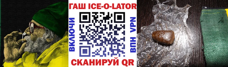 ГАШ Изолятор  Тосно 