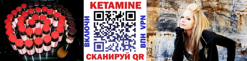 Кетамин ketamine  Тосно 