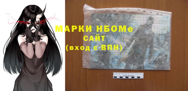 гашиш Бронницы