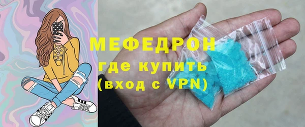 СК Бугульма