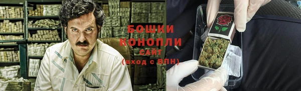 гашиш Бронницы