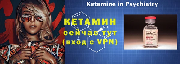 гашиш Бронницы