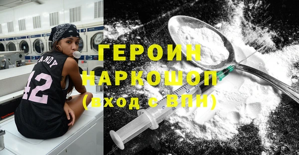 мет Бородино