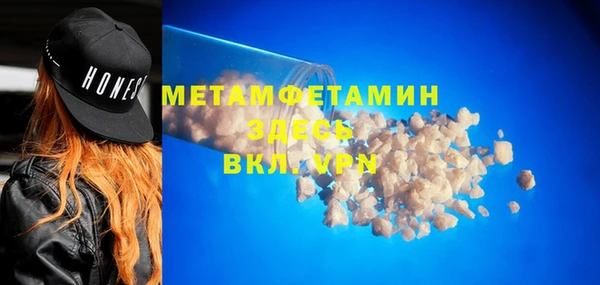СК Бугульма