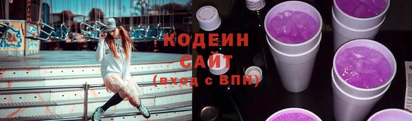 гашиш Бронницы