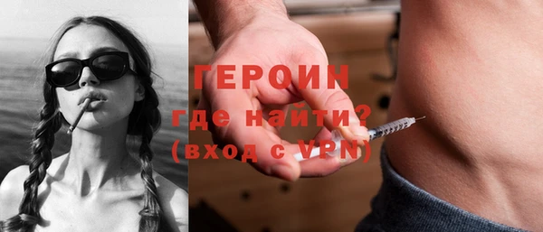 мет Бородино