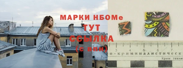 гашиш Бронницы