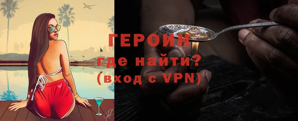 гашиш Бронницы