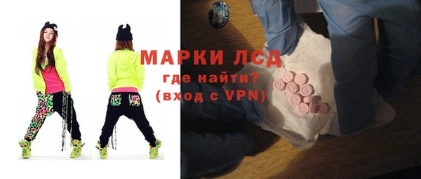 гашиш Бронницы