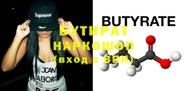 гашиш Бронницы