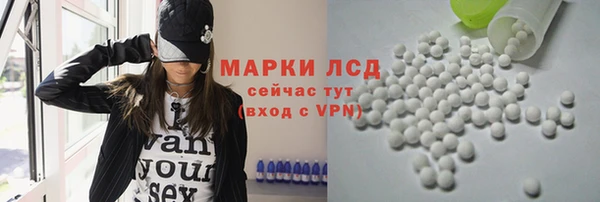 гашиш Бронницы