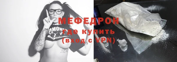 гашиш Бронницы