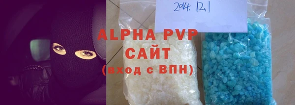 гашиш Бронницы