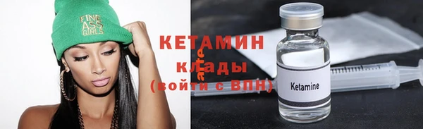 мет Бородино