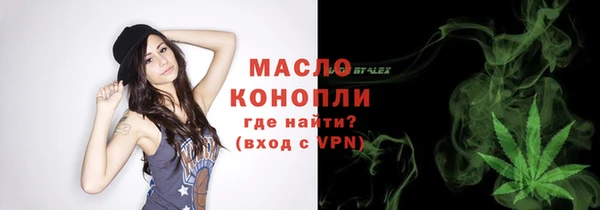 гашиш Бронницы