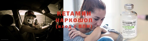 гашиш Бронницы