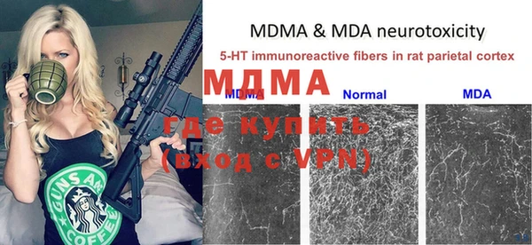 СК Бугульма