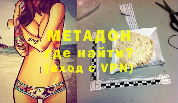 гашиш Бронницы