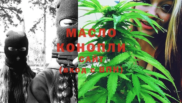 гашиш Бронницы