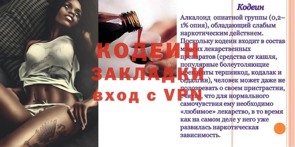 мет Бородино