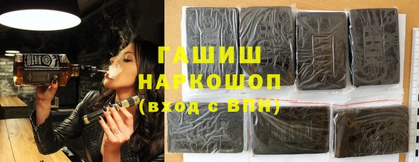 мет Бородино