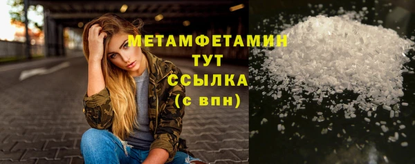 гашиш Бронницы