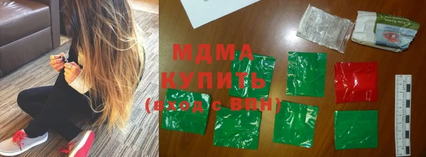 гашиш Бронницы