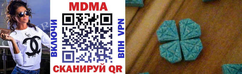MDMA crystal  блэк спрут зеркало  Тосно  наркота 