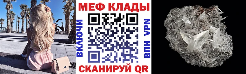 МЯУ-МЯУ мука  где можно купить наркотик  Тосно 