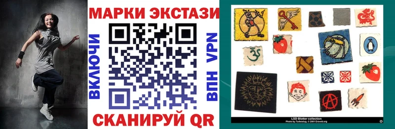 сколько стоит  Тосно  blacksprut вход  Марки NBOMe 1,5мг 
