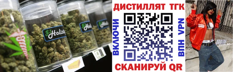 ТГК гашишное масло Тосно